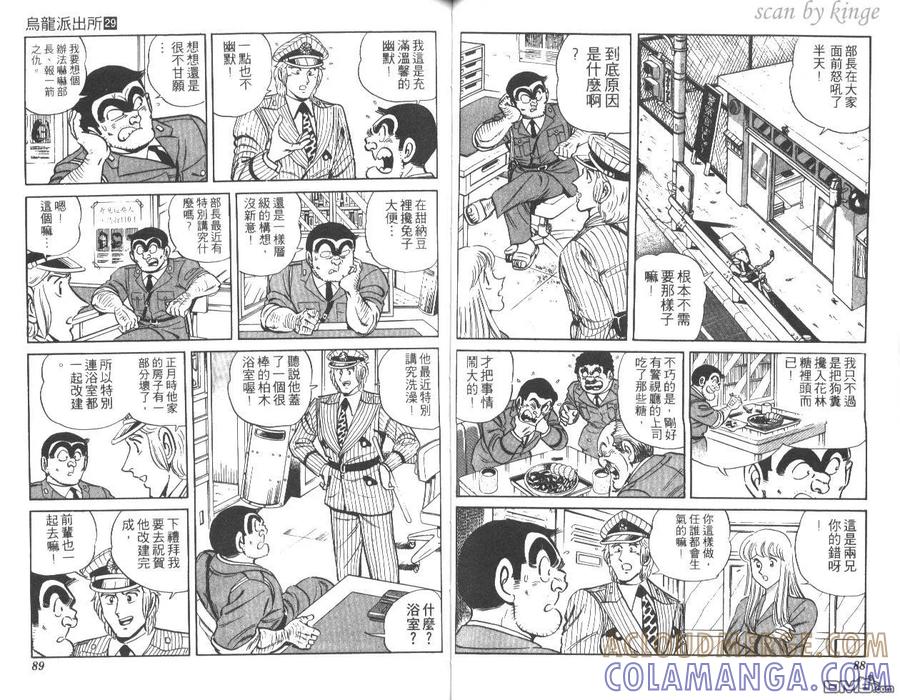 第45页