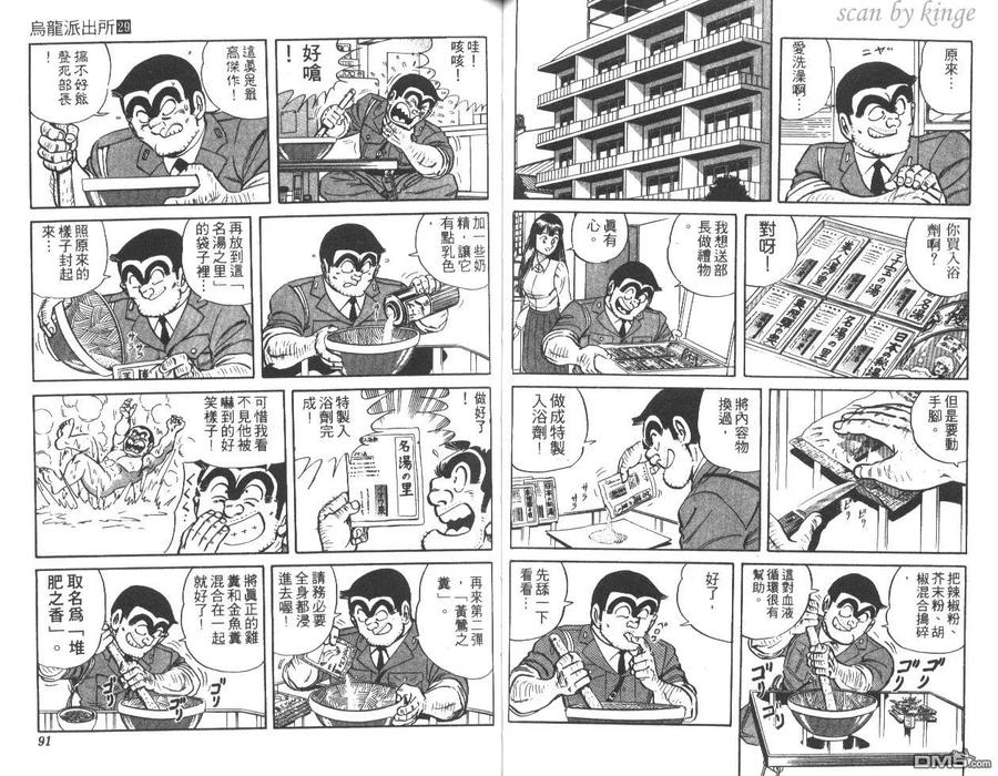 第46页