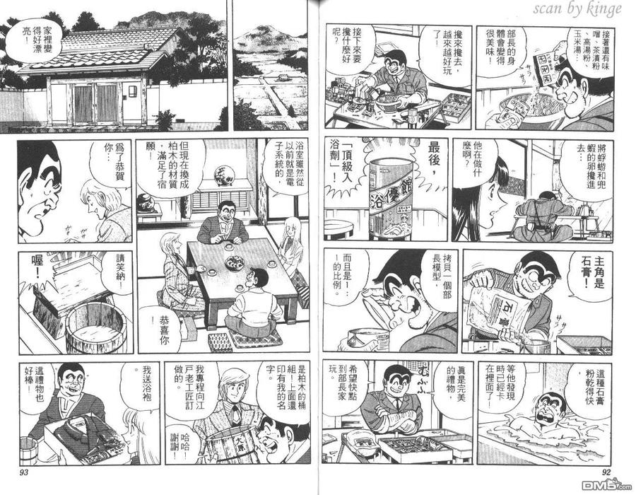第47页