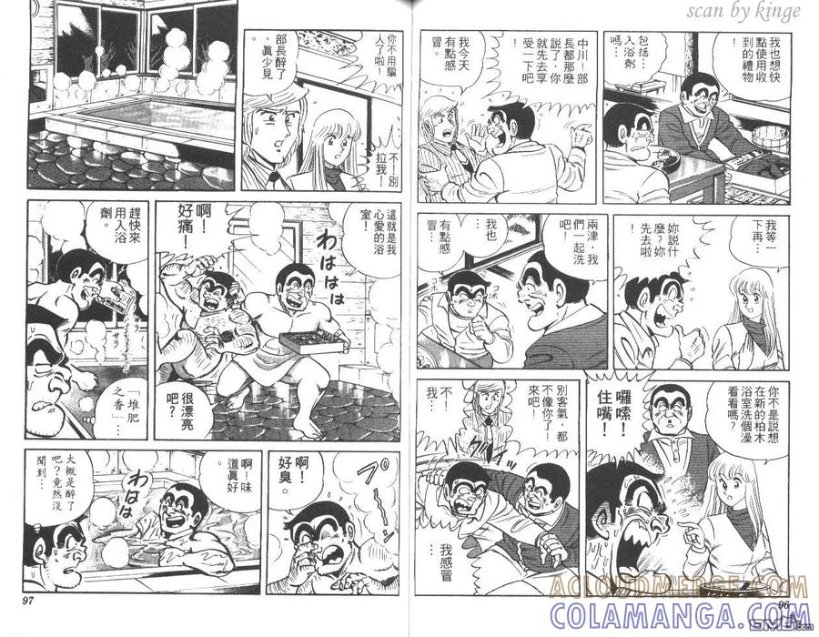 第49页