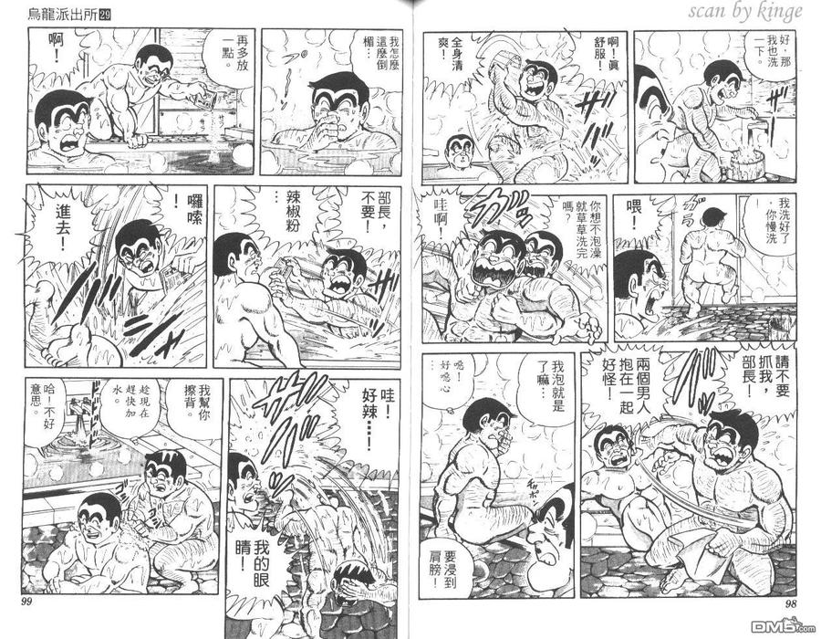 第50页