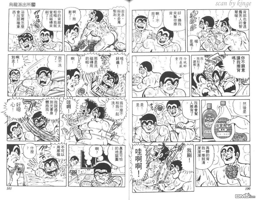 第51页