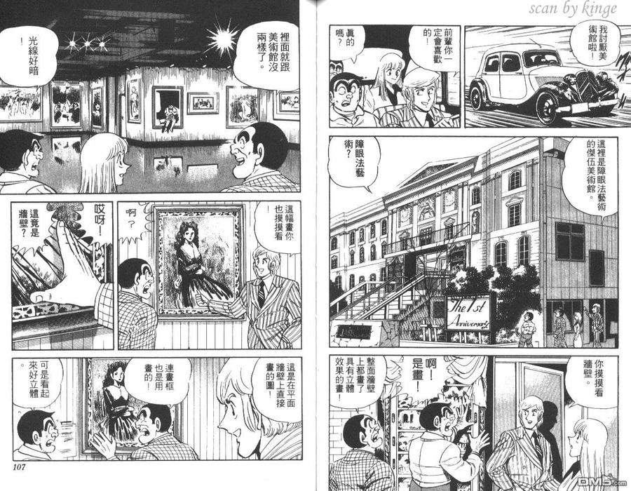 第54页