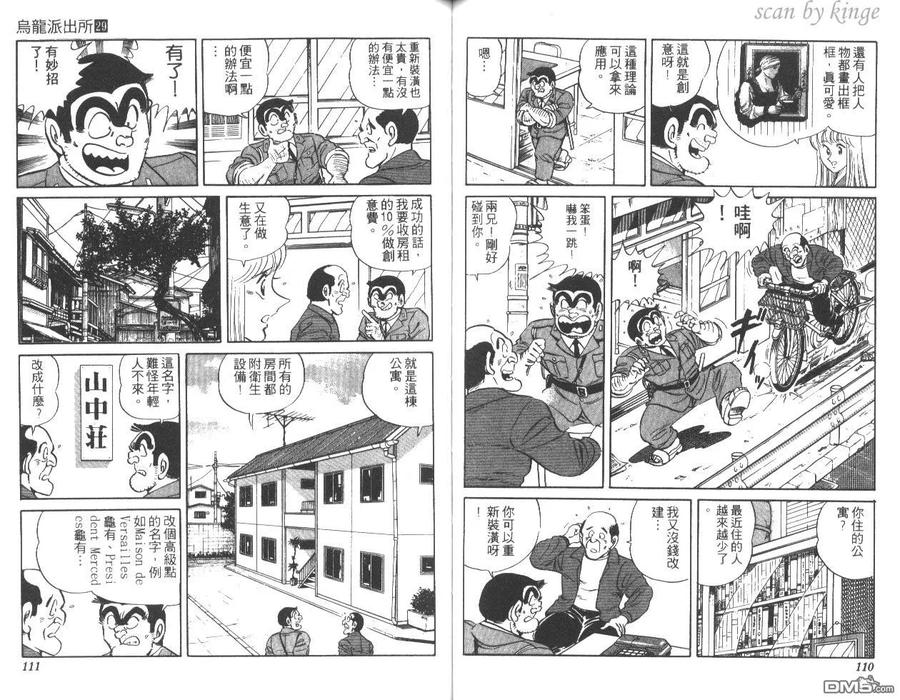 第56页