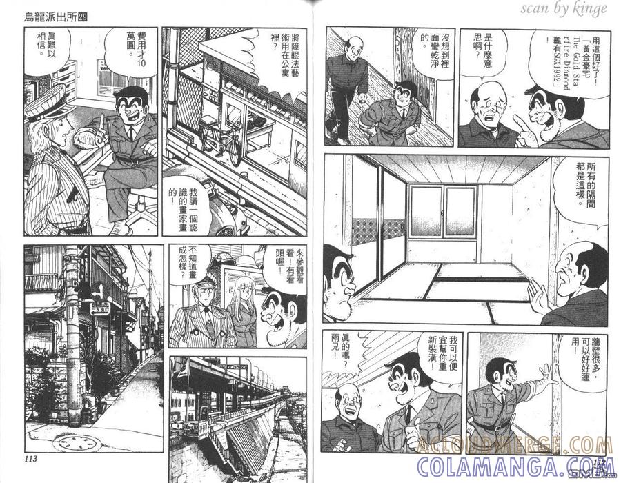 第57页
