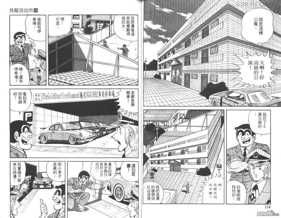 第58页