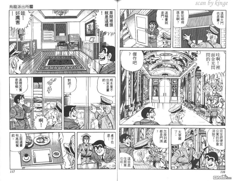 第59页