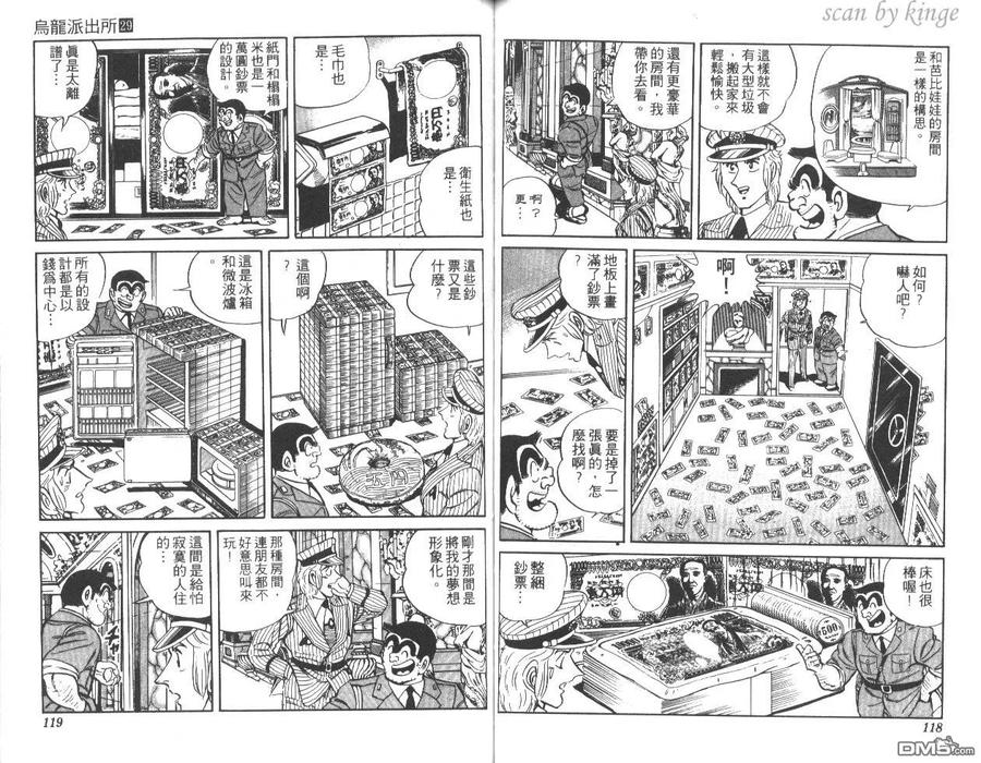 第60页