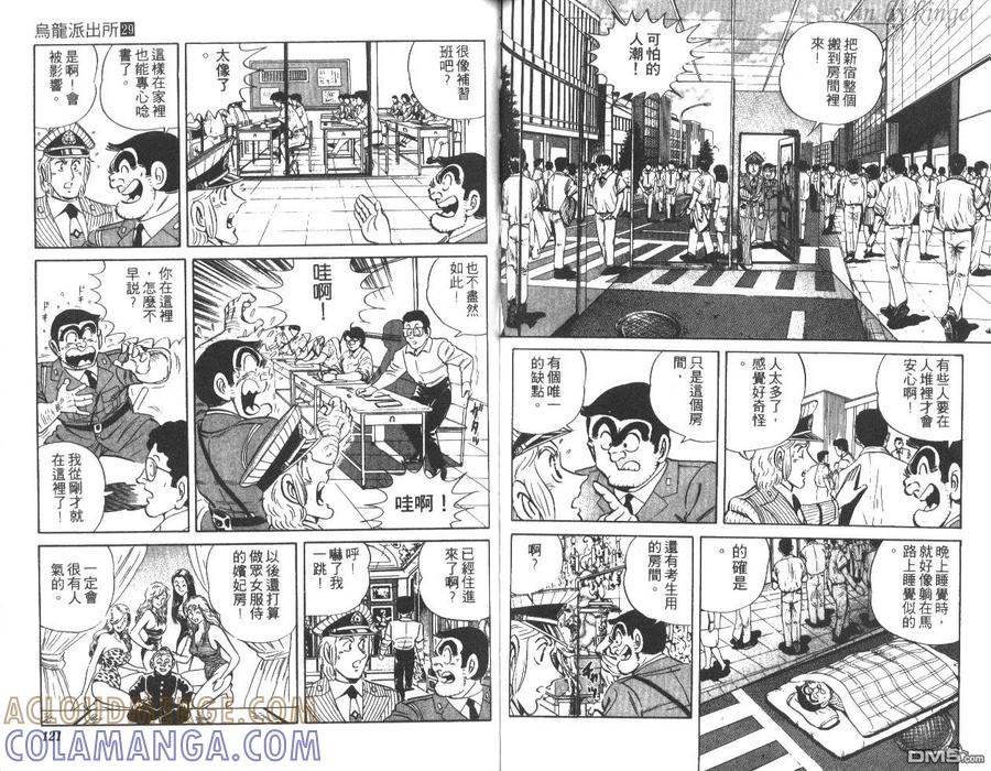 第61页