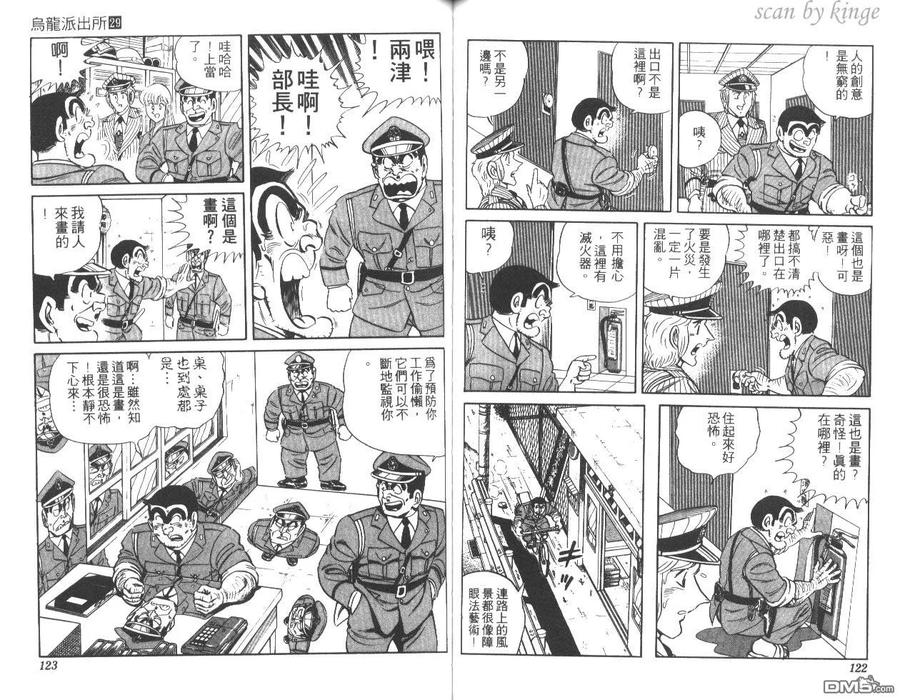 第62页