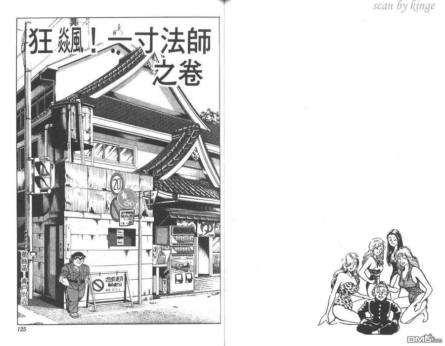 第63页