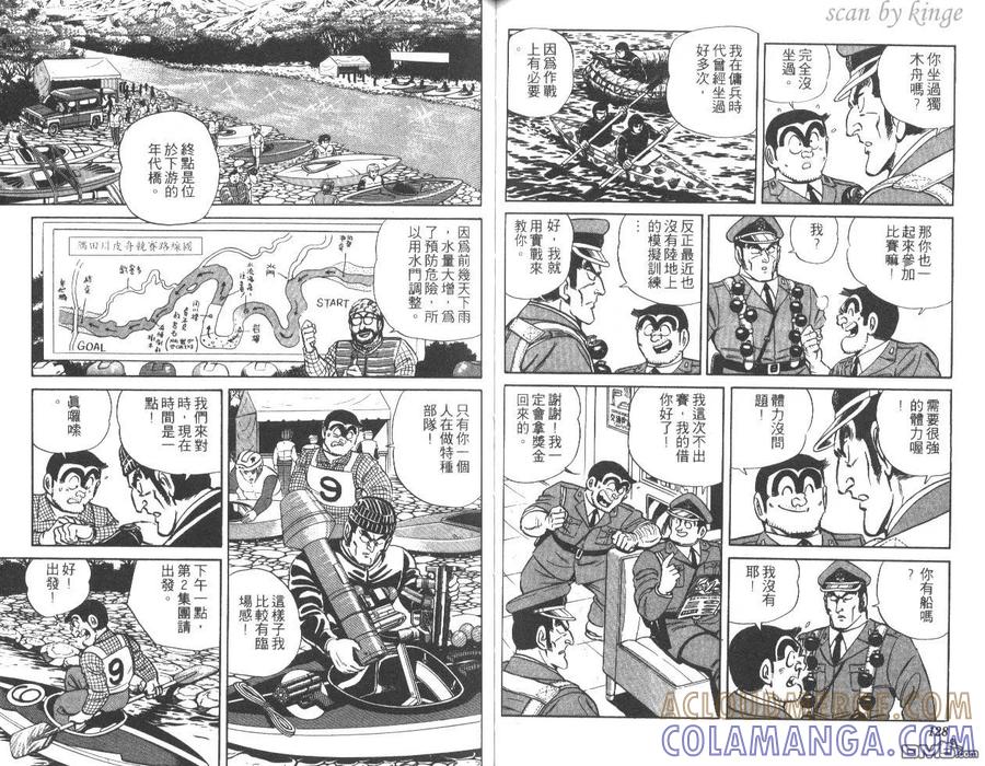 第65页