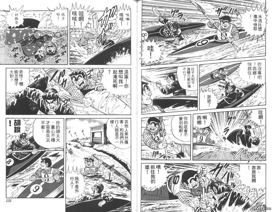 第66页