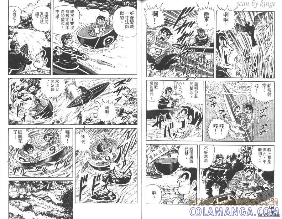 第69页