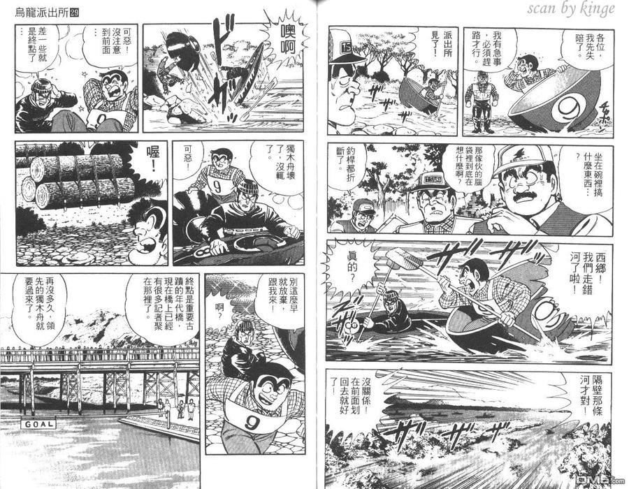 第71页