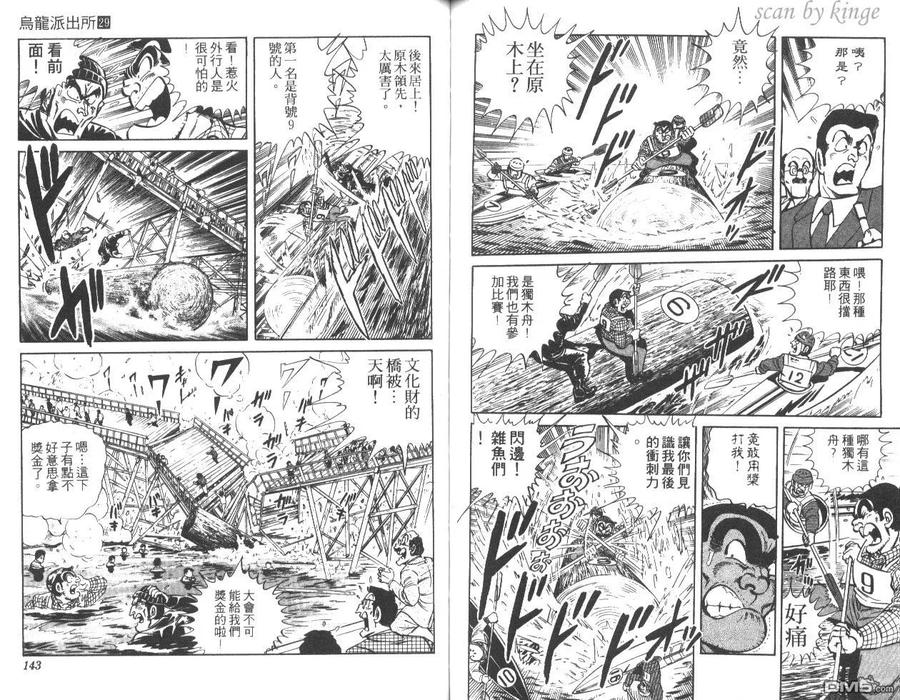 第72页