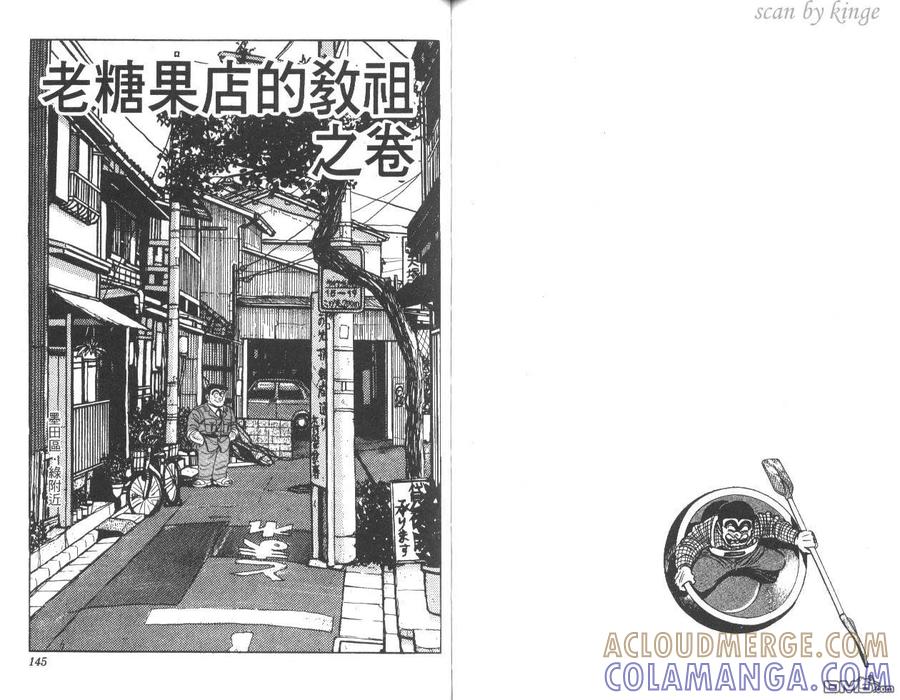 第73页