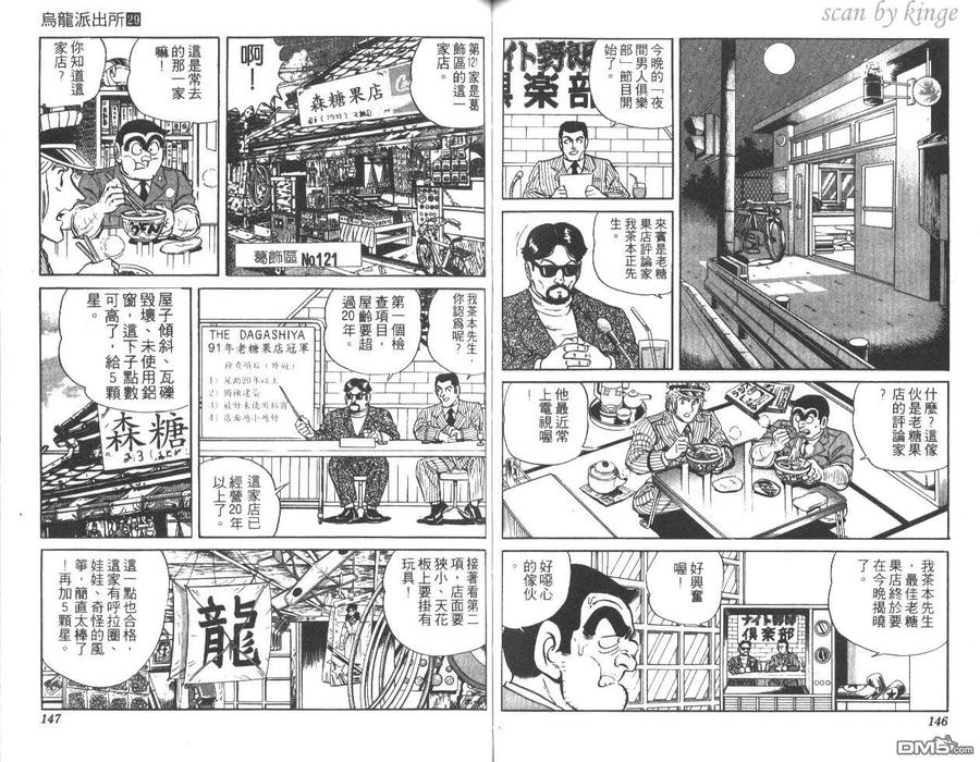 第74页