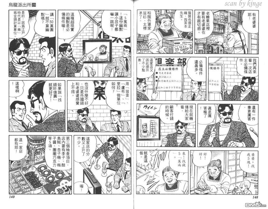 第75页