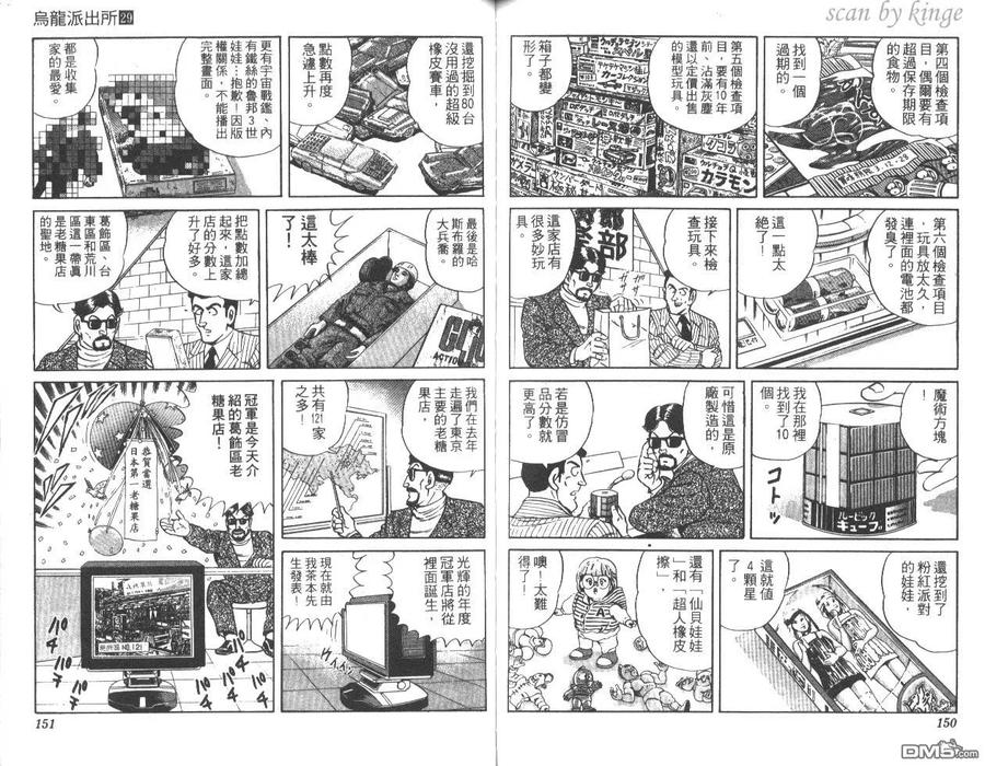 第76页
