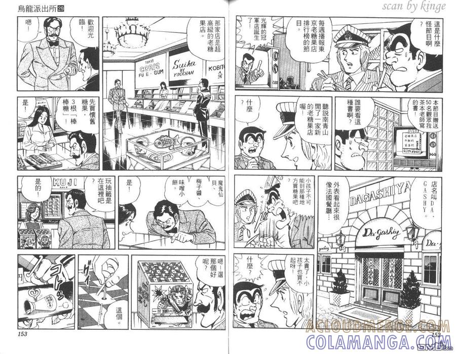 第77页
