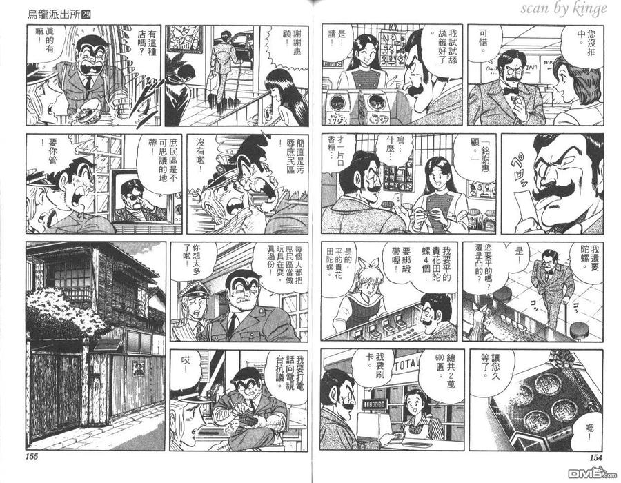 第78页