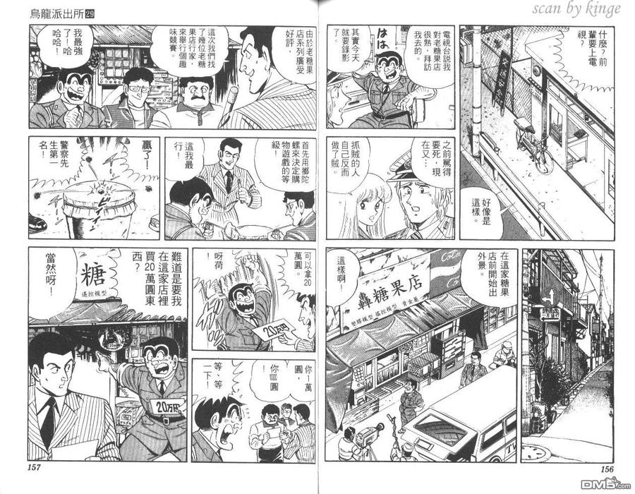 第79页