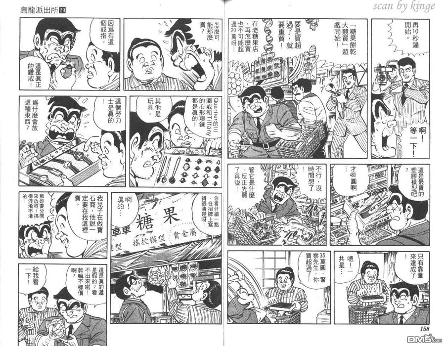 第80页