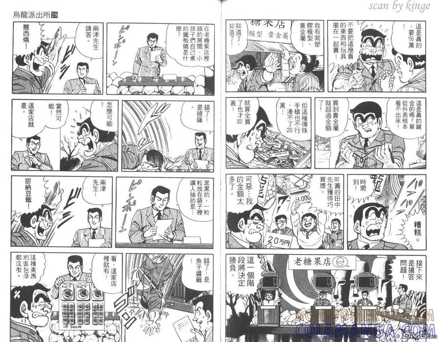 第81页