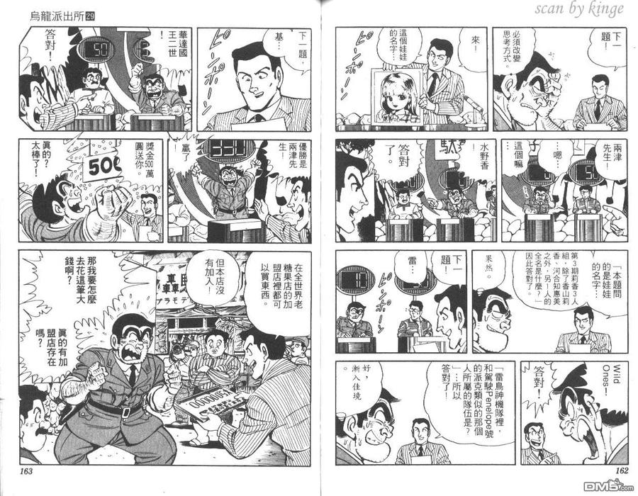 第82页
