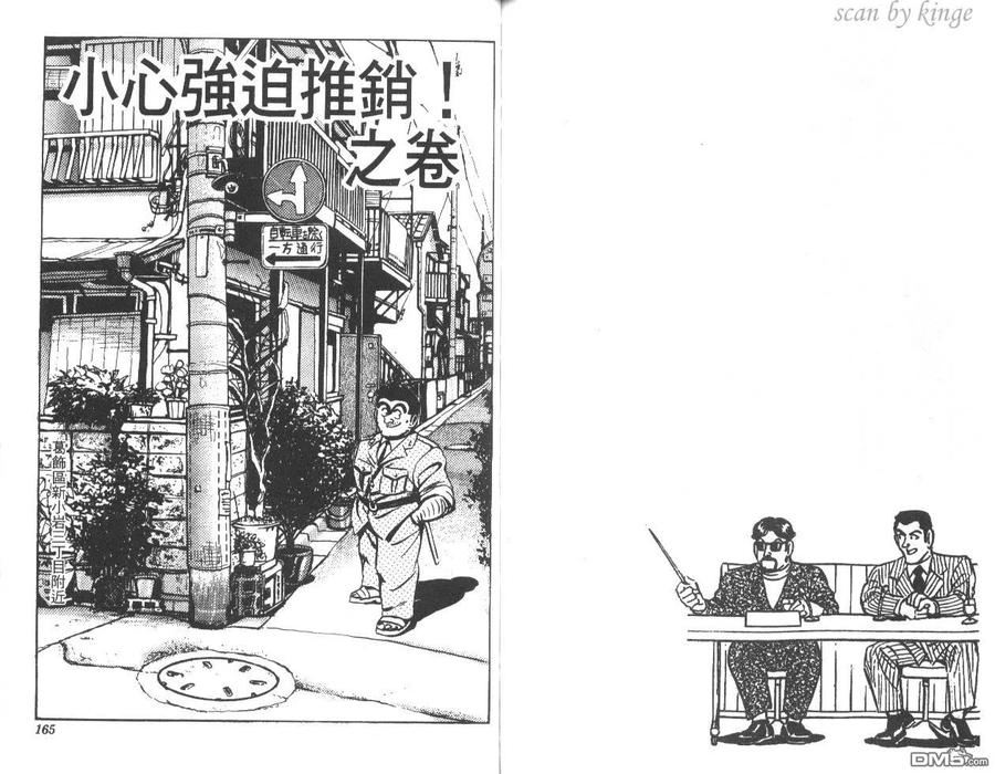 第83页