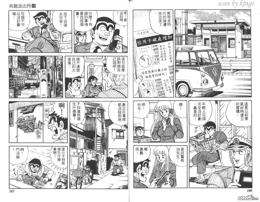 第84页