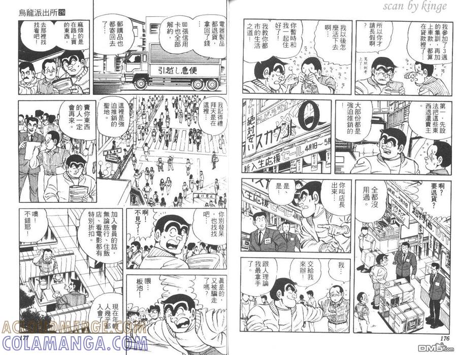 第89页
