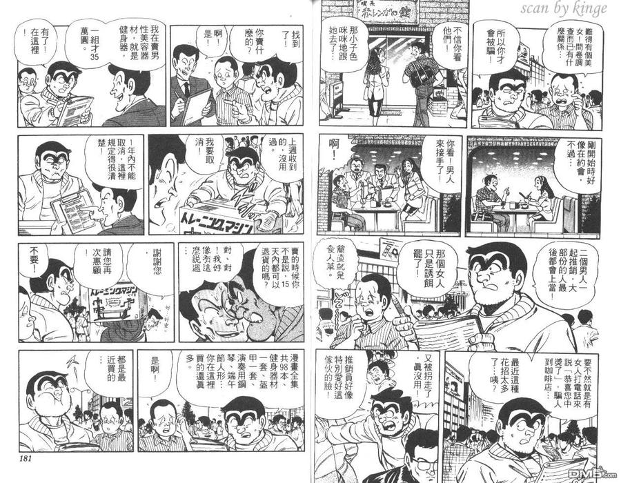 第91页