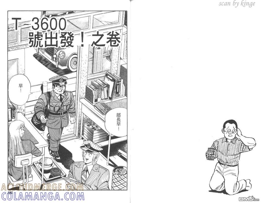 第93页