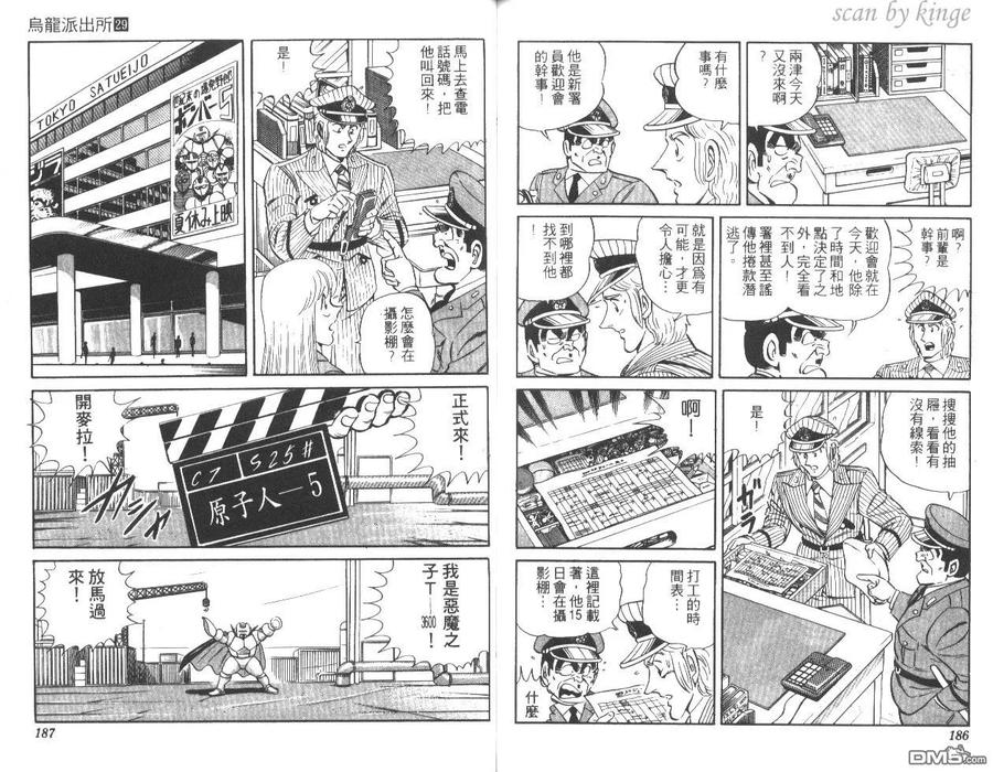 第94页