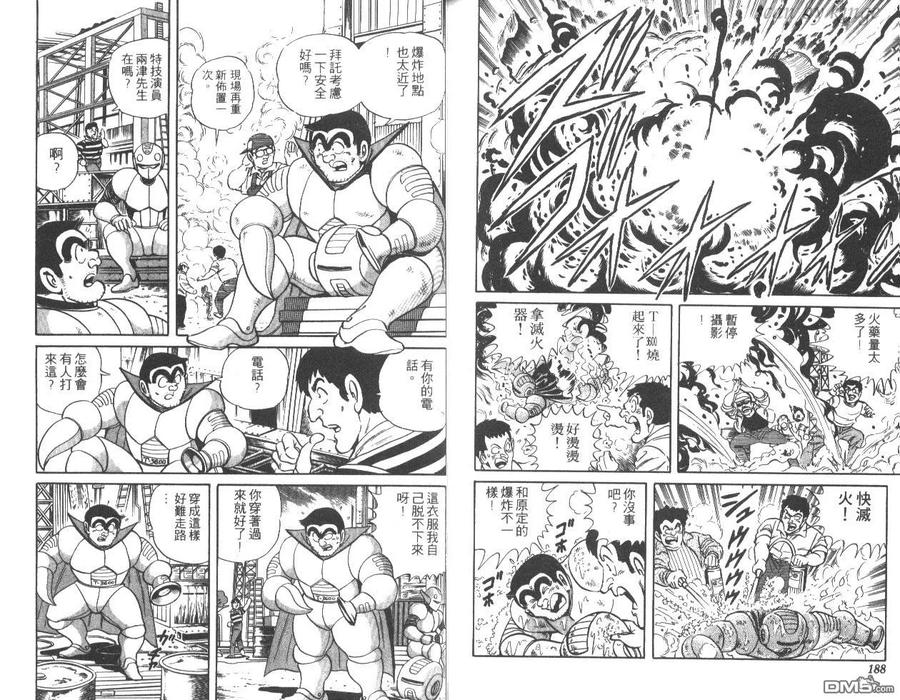第95页