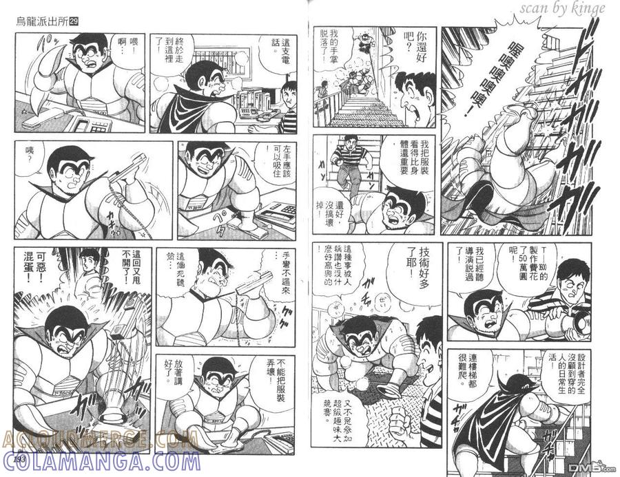 第97页
