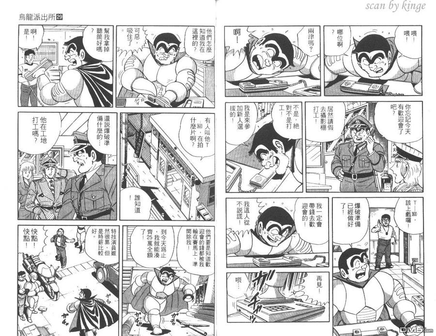 第98页