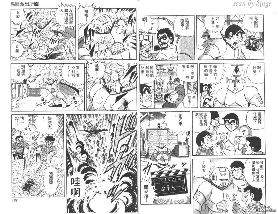 第99页