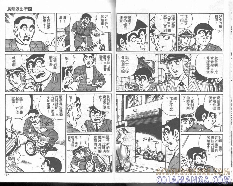 第13页