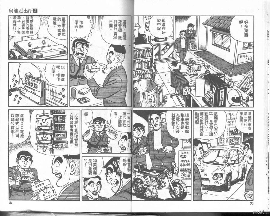 第15页