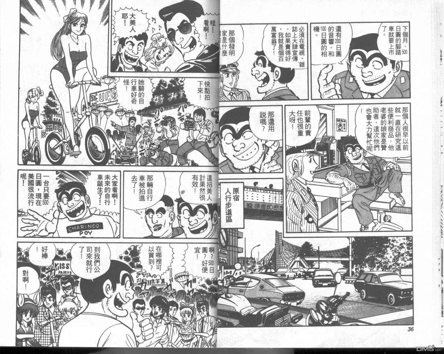 第18页