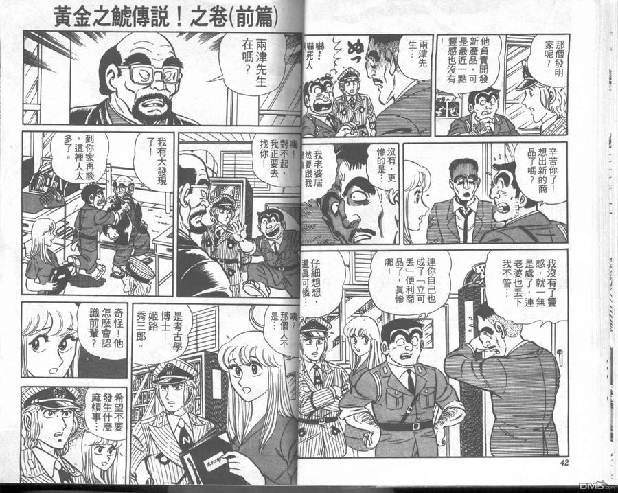 第21页
