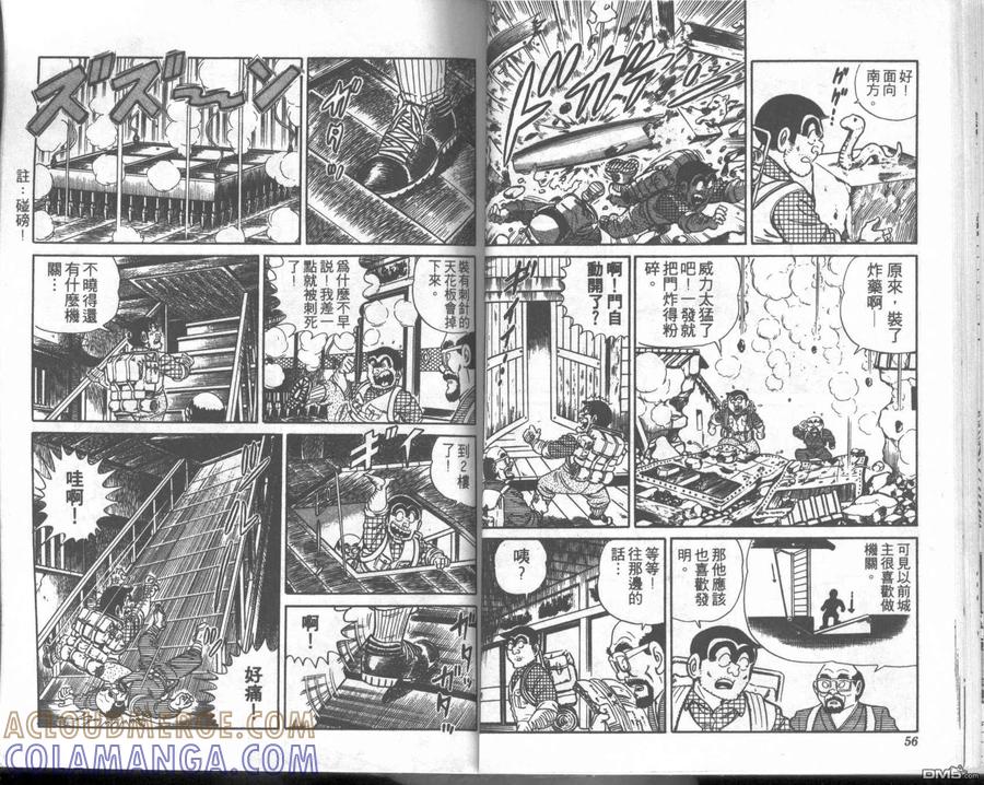 第28页