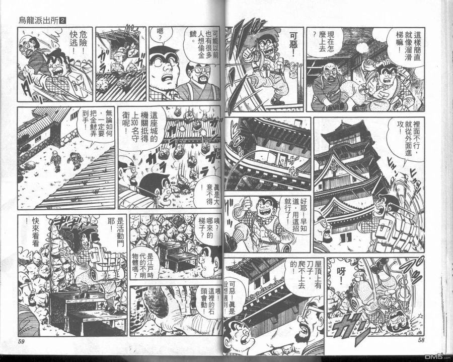 第29页
