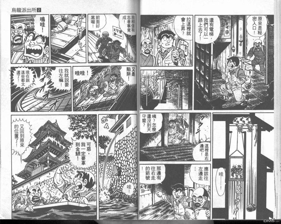 第30页