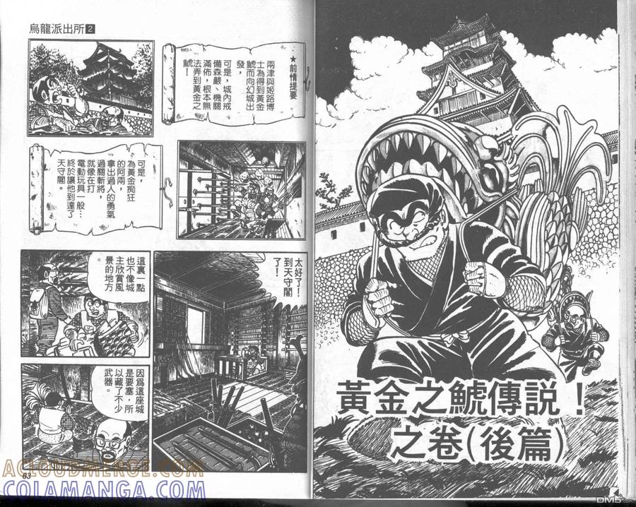 第31页