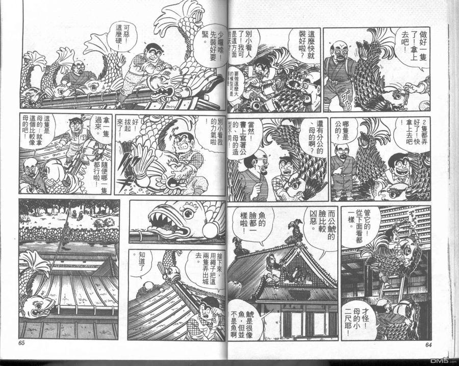 第32页