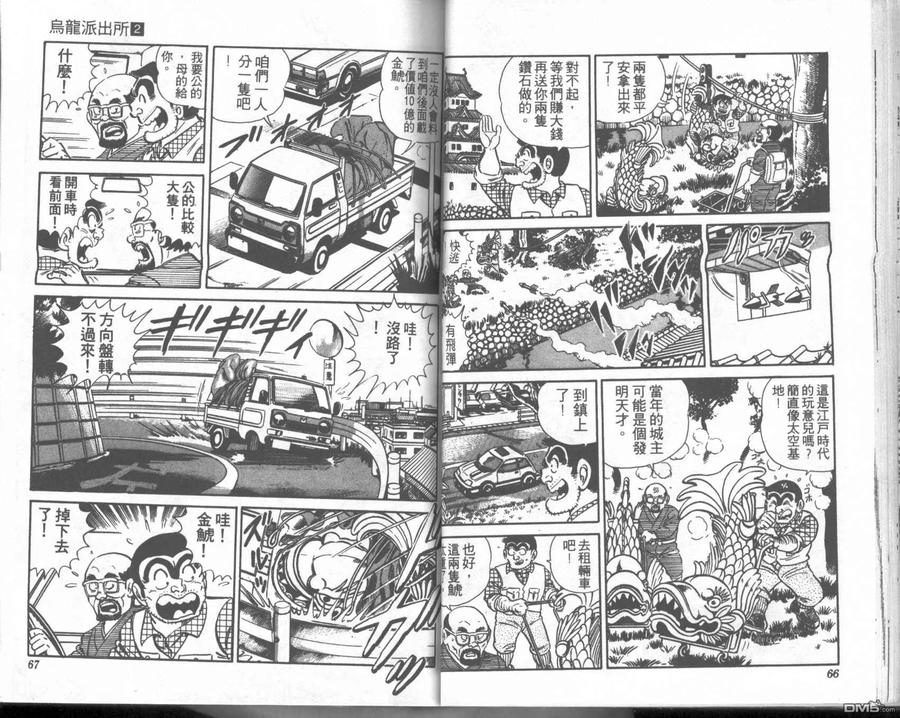 第33页